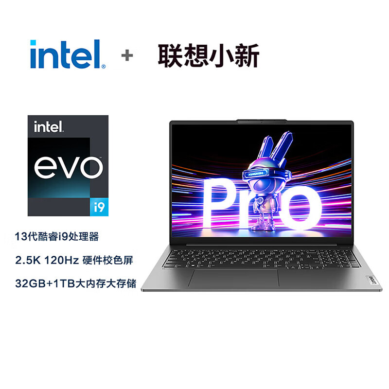 联想（Lenovo）小新Pro和ThinkPadThinkBook 16p/14p区别在性能上体现出来了吗？在图形处理上第二个表现更好？
